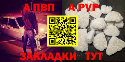 каннабис Рузаевка