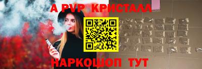 каннабис Рузаевка