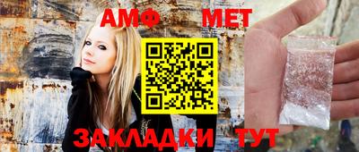 стаф Рыбинск