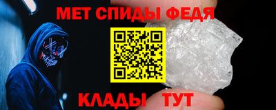 стаф Рыбинск