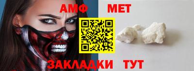 стаф Рыбинск