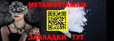 каннабис Рузаевка