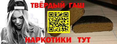 каннабис Рузаевка