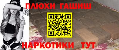 каннабис Рузаевка