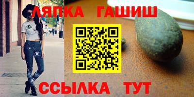 стаф Рыбинск