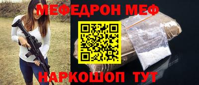 стаф Рыбинск