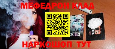 каннабис Рузаевка