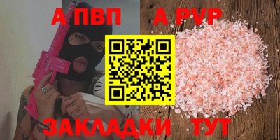 тгк Рязань
