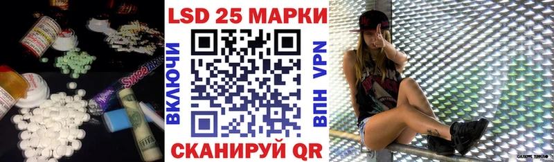 LSD-25 экстази кислота  хочу наркоту  Светлоград 
