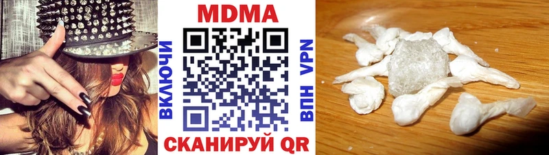 где продают наркотики  Светлоград  MDMA Molly 
