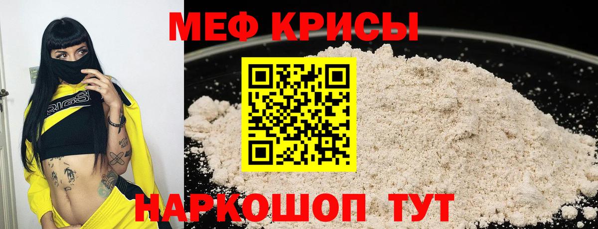 NBOMe  Вход с VPN  МЕФ кристаллы  MDMA  Светлоград  Кокаин  Гашиш 