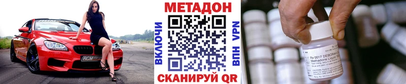 Метадон белоснежный  Светлоград 
