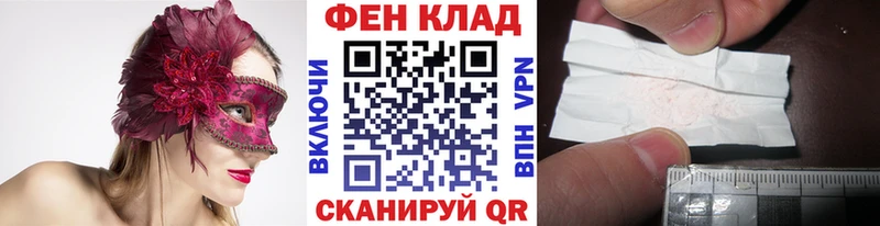 купить наркотики сайты  сайты даркнета наркотические препараты  MEGA как войти  МЕТАМФЕТАМИН Декстрометамфетамин 99.9%  Светлоград 