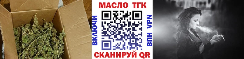 ТГК жижа МЕГА ССЫЛКА Светлоград