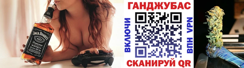 omg как войти  Светлоград  Марихуана тримм 
