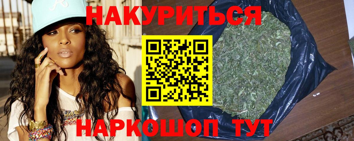 Канабис LSD WEED  Вход с VPN  МАРИХУАНА Ganja  Светлоград  Бошки Шишки ГИДРОПОН 